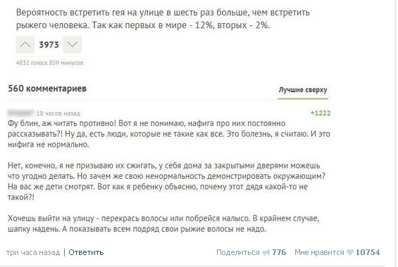 Ужасы и приколы из соцсетей 18+