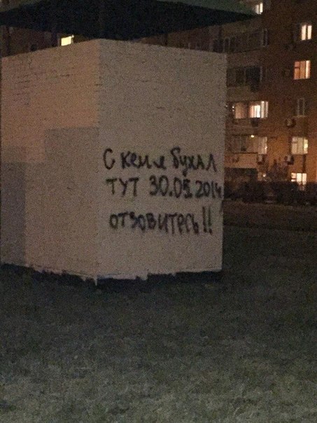 Немного комиксов