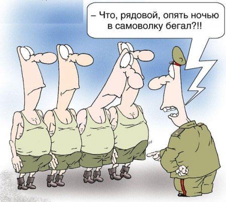 КАРИКАТУРЫ. Прикольные карикатуры