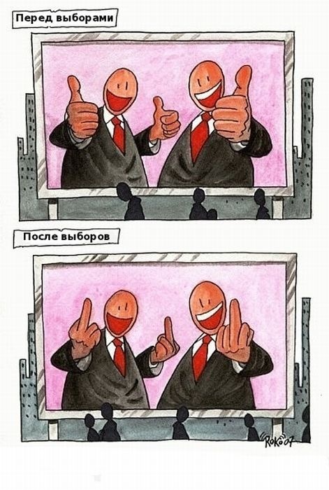 Карикатуры всякие-разные