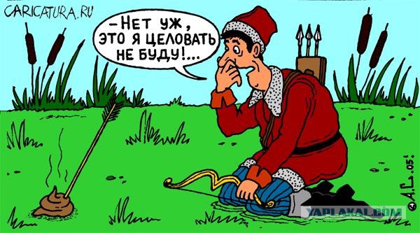 Карикатуры всякие-разные