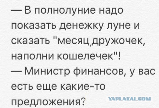 Картинки и гифки с юмором в честь дня малинового варенья