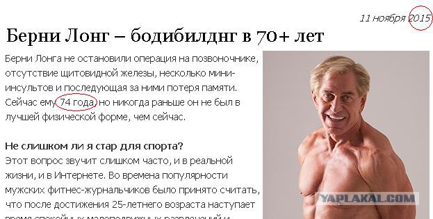 Вот это дедушка! 72-летний бодибилдер демонстрирует отличную форму