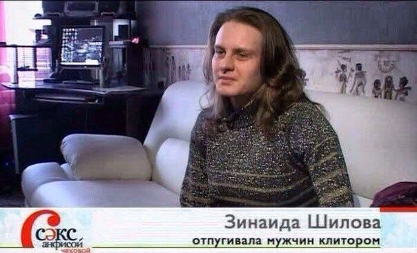 Юмор не для всех