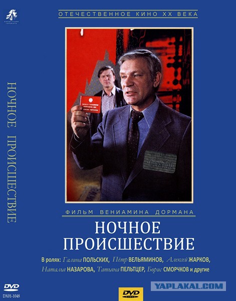 Советские фильмы. С душой. Что ещё посмотреть?