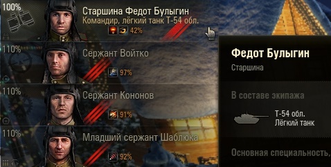 Wargaming 42