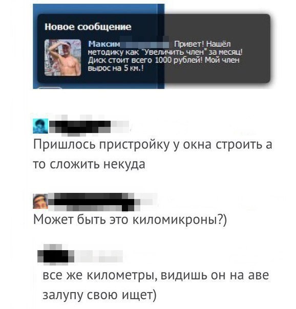 Подборка интересных и веселых картинок