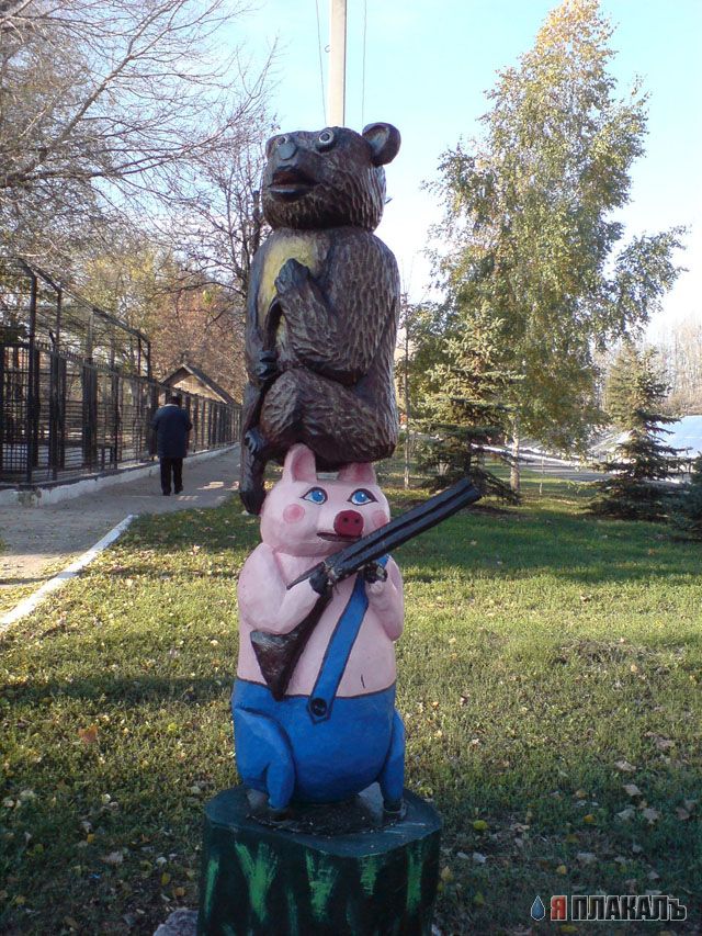 Ужасы детских площадок