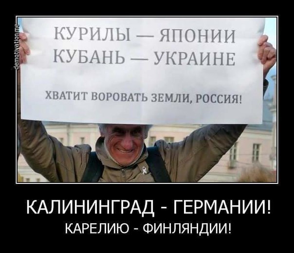 Первые указы Трампа ударят и по России