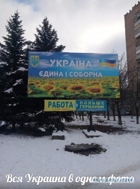 ДНР нанесли залповый удар реактивными снарядами по украинским войскам