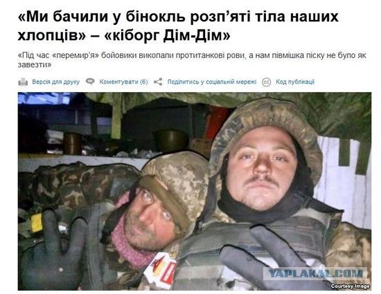 Во что ВСУ превратили Донбасс после Майдана