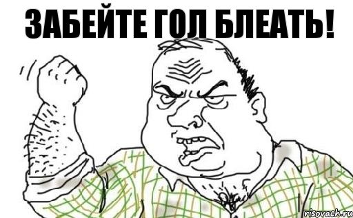 Еврохоккей тур
