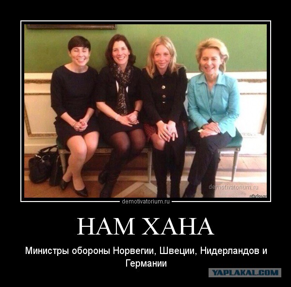 Между тем в кровавом тоталитарном Мордоре