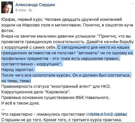 Учительница самарской школы дала пинка восьмикласснику за разговоры во время фильма "Экстремизму - нет"