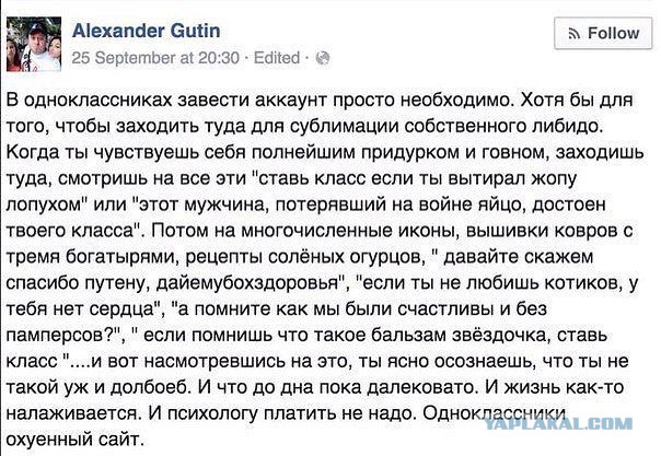 Деграклассники