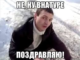 С днем рождения ЯП: 13 лет