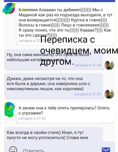 Про тетю Аню, Аланчика, айфон 7 и гавно
