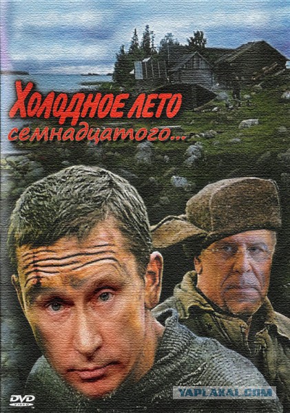 Дурацкое лето 2017
