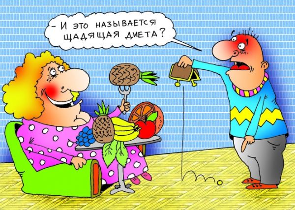 19 высказываний от профессионалов похудения