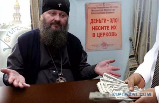 Прихожанин кузбасской церкви оплатил отпевание купюрой "банка приколов"