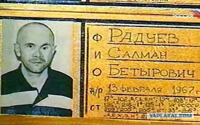 Пожизненно осужденные убийцы в "Белом лебеде"