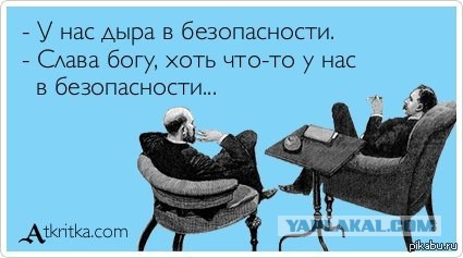 Журнал деградант