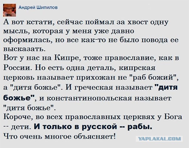 Поклонская пошла дальше, чтобы остановить «Матильду»‍