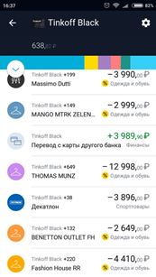 Тинькофф банк - ожидание и реальность