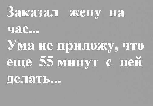 Просто юмор 14