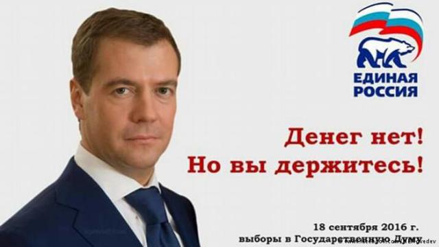 Вице-мэр Омска пожаловалась на маленькую зарплату чиновников
