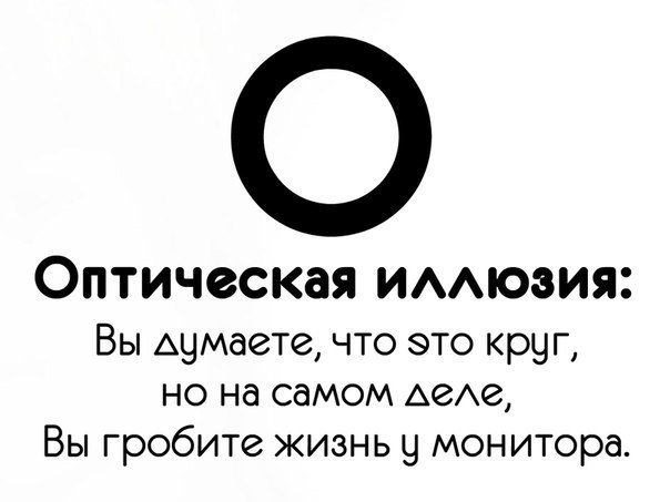 Приколы в стиле "регресс"