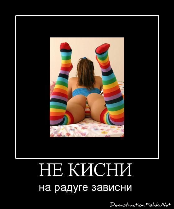 Картинки для настроения в пятницу.