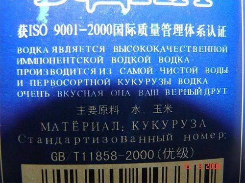Приколы в стиле "регресс"