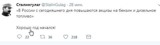 Новогоднее обращение Владимира Путина 2018