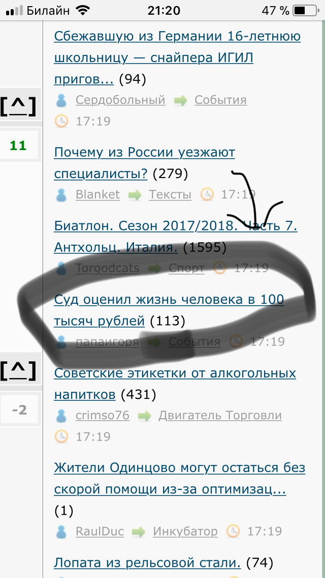 Почему из России уезжают специалисты?