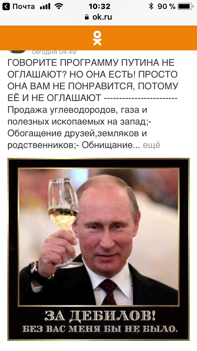 Солярка поднялась в цене выше 45 рублей