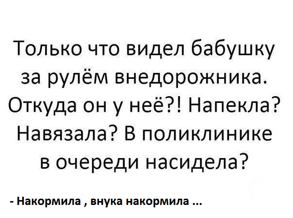Смешные комментарии из социальных сетей 16.02.2018