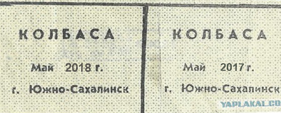 Был ли дефицит в СССР? Профессор Попов