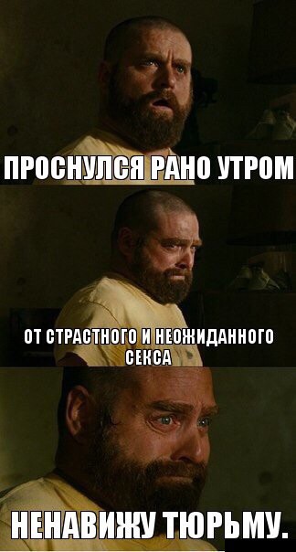 Чёрная суббота нагрянула неожиданно