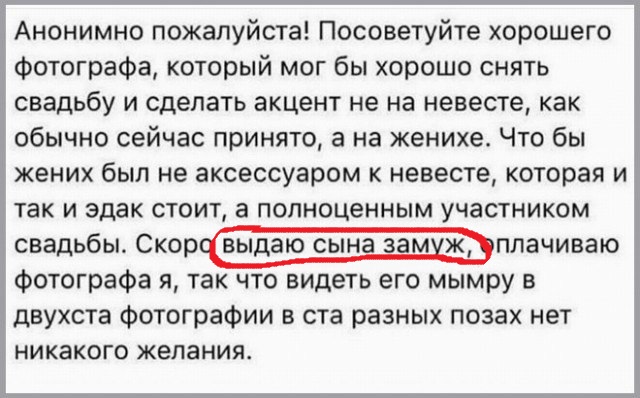 Смешные комментарии из социальных сетей