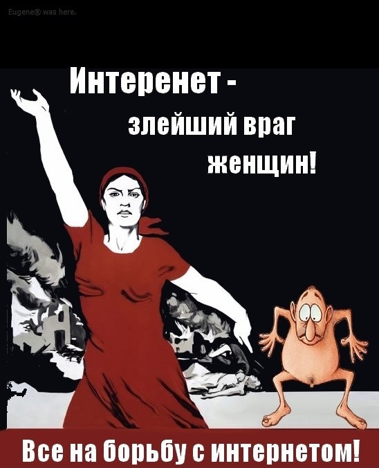 Долой Telegram! Бабушки Путина сожгли Дурова