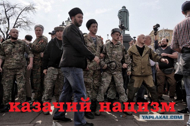 Власти Москвы не привлекали казаков к разгону акции оппозиции 5 мая