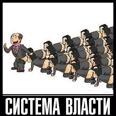 Стать депутатом без регистрации и смс