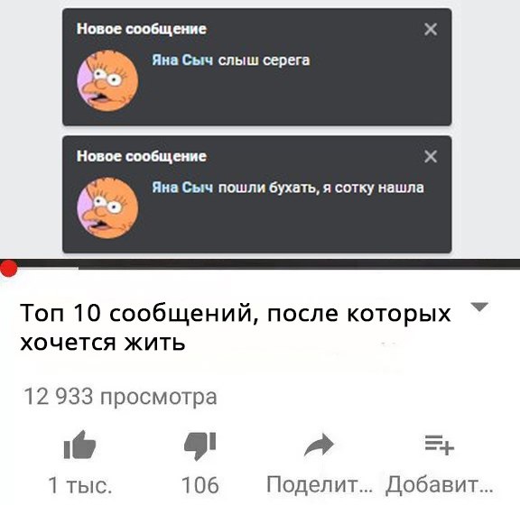 Не очень адекватный юмор