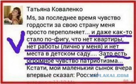 Почему я уехал