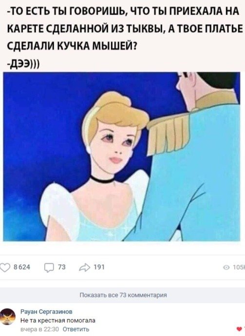 Нестандартный юмор