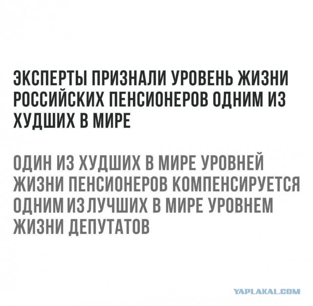 Общественный совет при Минтруде поддержал повышение пенсионного возраста