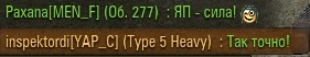 Wargaming 54