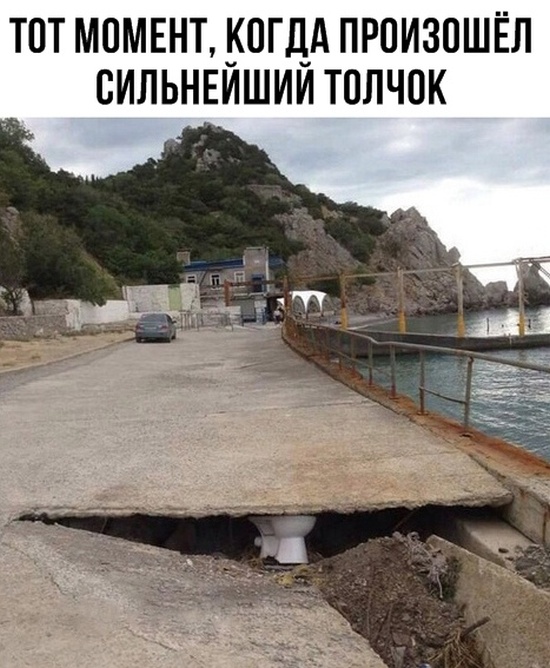 Нестандартный юмор