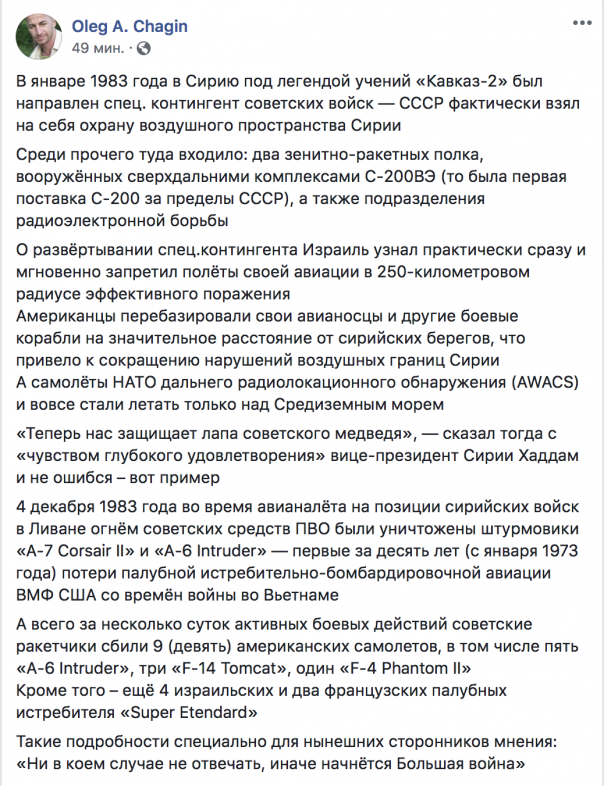 873 вылета над Сонгмой: как американцы попали в Пасть дракона